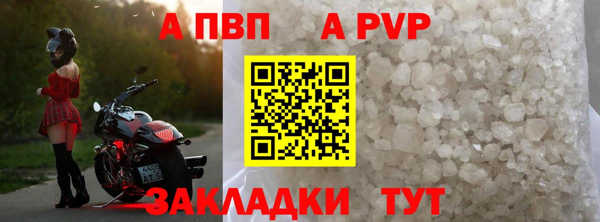 МАРИХУАНА Павлово