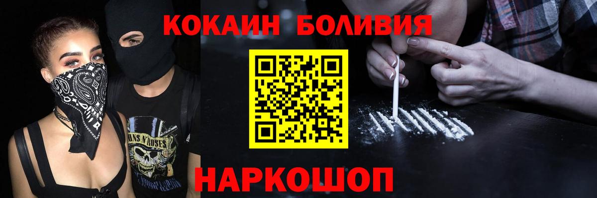 Меф МЯУ МЯУ кристаллы  Павлово  Кокаин  Вход с VPN  МАРИХУАНА 
