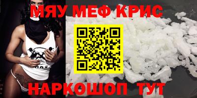 стаф Рязань