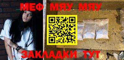 2c-b Рузаевка