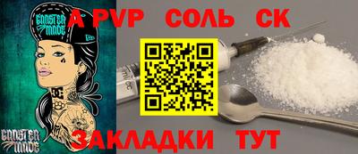 стаф Рязань
