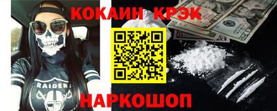 2c-b Рузаевка