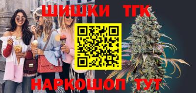 2c-b Рузаевка