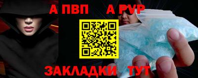 стаф Рязань