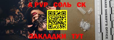 2c-b Рузаевка