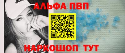 стаф Рязань