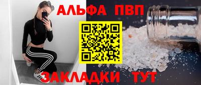 стаф Рязань