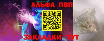 2c-b Рузаевка