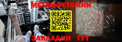 2c-b Рузаевка