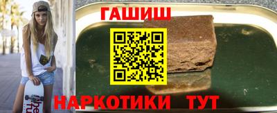 2c-b Рузаевка