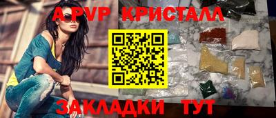 2c-b Рузаевка