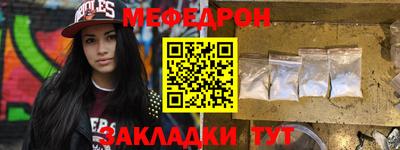 стаф Рязань
