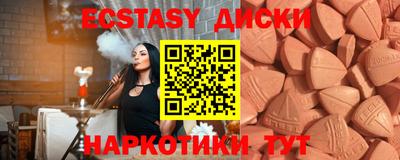2c-b Рузаевка