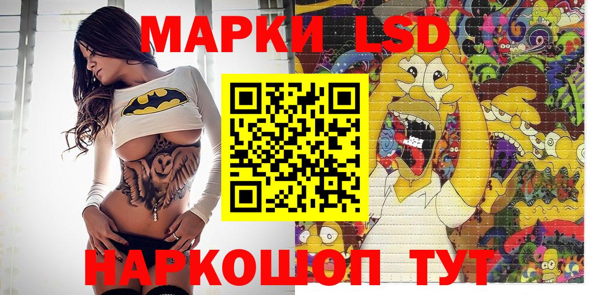 Марки N-bome 1,5мг Павлово