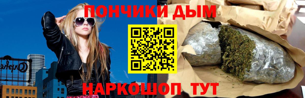 Конопля план  Канабис Amnesia  Марихуана MAZAR  Конопля White Widow  Павлово  Вход с VPN 